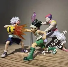 ※アクリル台座のみ　ハンターハンター　G.I.編　ゴン　ヒソカ　自立補助パーツ