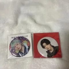 2026年最新】木全翔也 缶バッジの人気アイテム - メルカリ