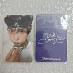 こえだ様 リクエスト 2点 まとめ商品