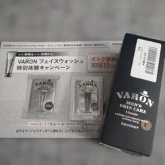 2026年最新】varon 120 クラッシックの人気アイテム - メルカリ