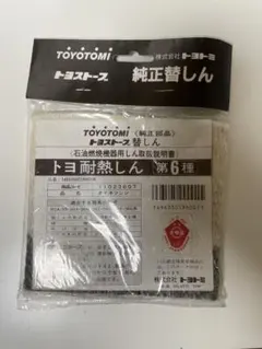 Item thumbnail for item e5b11be8-ac38-4cff-8ed2-a0b1dd870f02