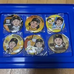 巨人　ジャイアンツ　缶バッジ　山崎　高梨　西舘　重信　増田大輝　横川