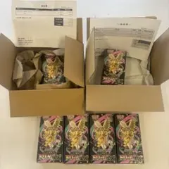 メガドリーム　6BOX シュリンク付き　未開封　初版