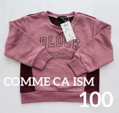 【新品】COMME CA ISM コムサイズム トップス スウェット・トレーナー