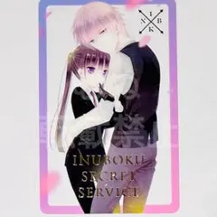 妖狐×僕SS mottoカフェ　クリアカード 御狐神 凜々蝶 ②