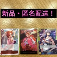 ONE PIECEカード　　ナミ　金ドン　ロー　SEC ナミ　R