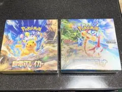 ポケモンカードゲーム 拡張パック2種セット