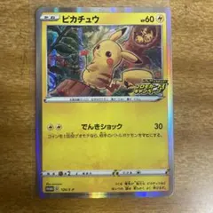 2026年最新】PROMO 124/s-pの人気アイテム - メルカリ