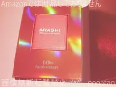 嵐 ファンクラブ会員限定 記念品 10周年 オリジナルミニフォトケース 箱つぶれ