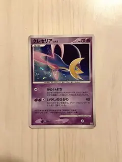 クレセリア PROMO DPプロモーションカード 068/DP-P トイザらス - メルカリ
