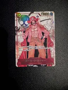 ゴール・D・ロジャー SEC パラレル OP09-118