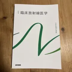 2026年最新】系統看護学講座の人気アイテム - メルカリ