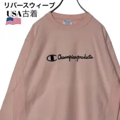 USA古着チャンピオン リバースウィーブ スウェット ピンク XL トレーナー