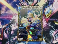 2025年最新】金トレジャー ティガウォックの人気アイテム - メルカリ