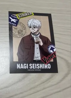 ブルーロック カフェ 凪誠士郎