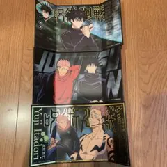 呪術廻戦 ミニ屏風コレクション　3点セット