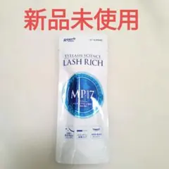 新品 ロート製薬 ラッシュリッチ まつ毛美容液のサムネイル