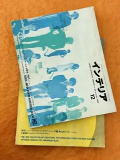 japan interior design 倉俣史郎 安藤忠雄 スペースエイジ