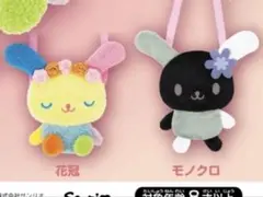 サンリオ　ウサハナ　ぬいぐるみポシェット　2種セット