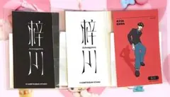 Item thumbnail for item f999e364-6488-40f6-af40-ad085c4d4c64