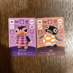 amiibo カード　ビス　サブリナ
