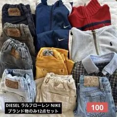 男の子 まとめ売り 12点 DIESEL Ralph NIKE ポロ 100