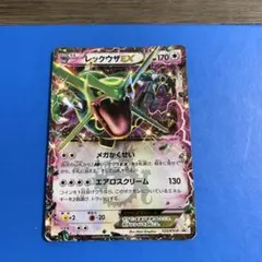 レックウザEX：エメラルドブレイク ポケモンカードチャンス PROMO XY