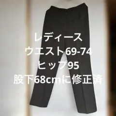 ダークブラウンパンツ