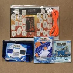 2026年最新】虎杖悠仁 セガラッキーくじの人気アイテム - メルカリ
