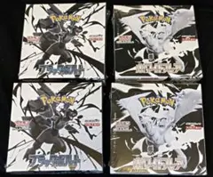 ポケモンカードゲーム　ブラックボルトホワイトフレア各2BOXシュリンク付