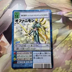 576旧デジモンカードオファニモンのサムネイル