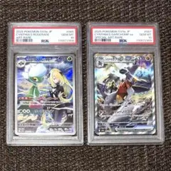 シロナのガブリアスex シロナのロズレイド