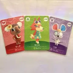 amiibo アミーボ　モニカ　マーチ　リカ