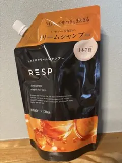 レチスパクリームシャンプー　詰め替え、新品