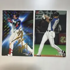 藤浪晋太郎 大谷翔平 スター カードセット - メルカリ