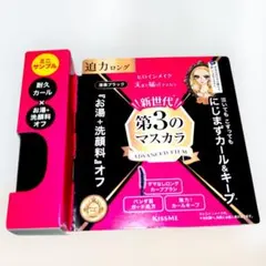 KISSME ヒロインメイク ロング＆カールマスカラ 第3のマスカラ
