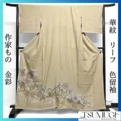 Item thumbnail for item 433295bd-7a30-4dfb-bd13-44b6a1459440