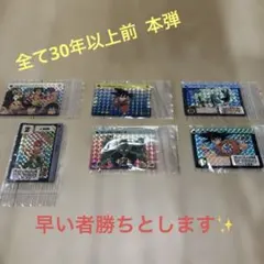 当時物】ドラゴンボール カードダス 大量まとめ売り キラ21枚＋