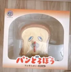 パンどろぼう ブロッコリーくじ ラストギフト賞 ソフビ貯金箱 - メルカリ