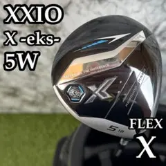 2026年最新】xxio xの人気アイテム - メルカリ