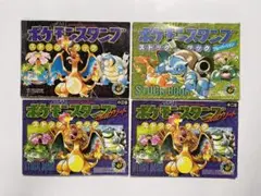 ［希少・入手困難］ポケモンスタンプ ストックブック 4冊セット 小学館 平成 当時物希少品ポケモンスタンプストックブック図鑑コンプリートルビー