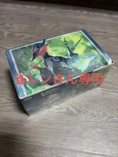ヴァンガード ルアードLuard Stride Deckset BOX - メルカリ
