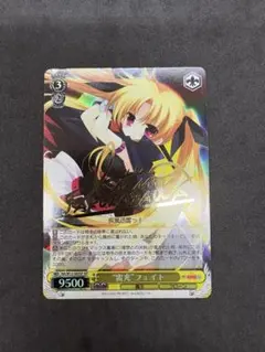 ヴァイスシュヴァルツ 北天の守護神 クビラ SP グラブル サイン - メルカリ