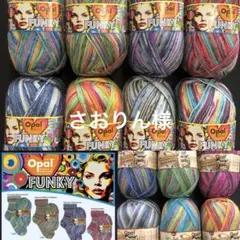 さおりん様ページ