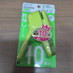 Item thumbnail for item 89af2d11-d9e6-41e0-9256-5cb16acd0000