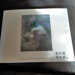 Item thumbnail for item 157170db-0056-4d8a-8c04-cead73b72d51