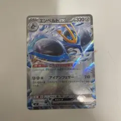 カイオーガV：ソード&シールド ジム プロモカードパック第11弾 PROMO S
