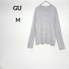 GU ジーユー グレー ニット ボタン付きカーディガン ノーカラー M