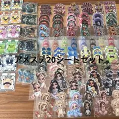 アメステ セット お試し