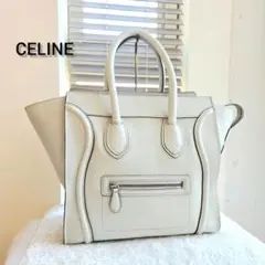 CELINE セリーヌ ラゲージ マイクロショッパー ハンドバッグ 持手擦れ無し